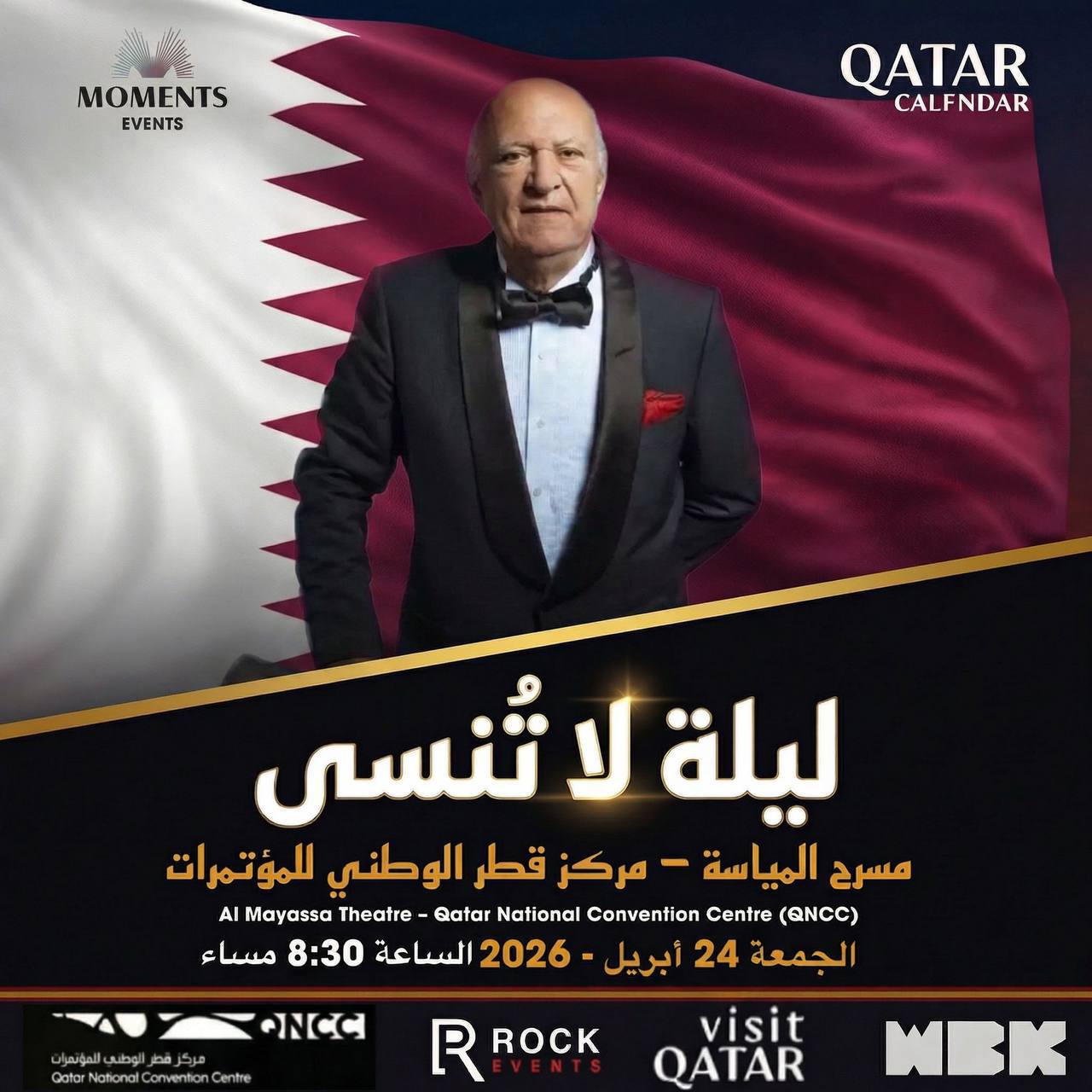 rs-24-season-banner-ar